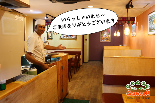Inside Restaurant